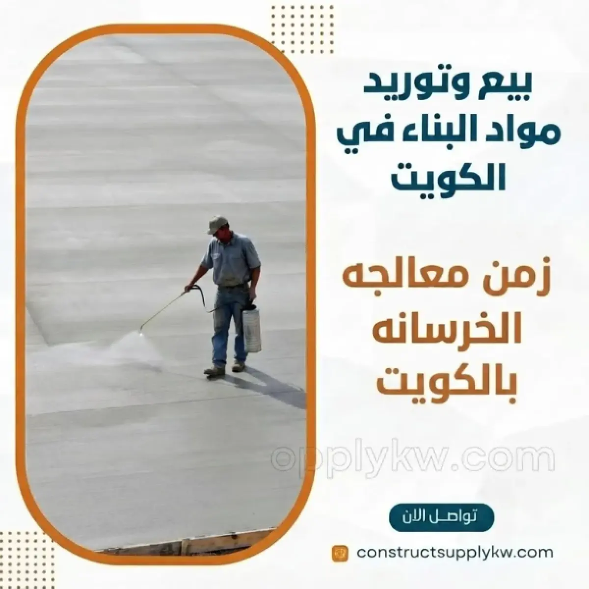 1785314649-WhatsApp Image 2026-07-29 at 06.46.38.webp